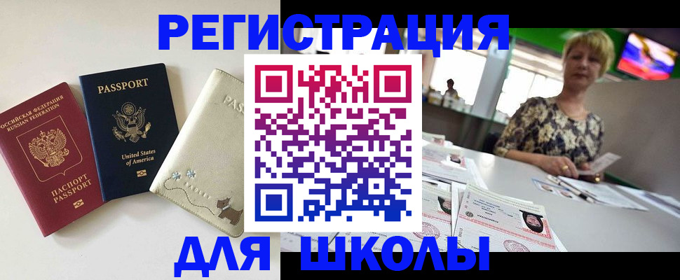 временная регистрация 2025 в Ивановской области